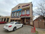 Орион (Herzen Street, 162), flour and grains