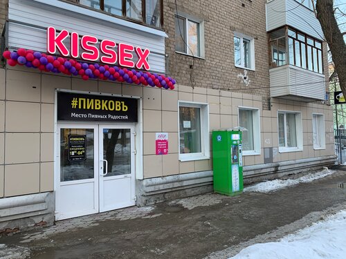 Ана мен қыз арасындағы жыныстық қатынас