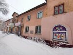 Натали (Avtozavodskiy City District, Severniy Microdistrict, Borskaya Street, 28) ، ملابس محبوكة
