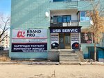 Usb Servic (Lomonosov Street, 28) ، تصليح الكمبيوتر وخدمات أخرى