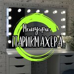 Memoirs of a hairdresser (ulitsa Tkachyova, 20), beauty salon
