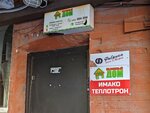Fabrika okon i dverey (Chkalov street, 33), windows