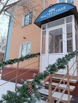 Мастер стиля (ulitsa Novaya Zarya, 19) ، مركز تعليمي