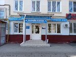 Бухгалтерские услуги (Ilicha Avenue, 11), accountants