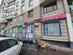 Faberlic (Pyatnitskoye Highway, 16), distributors of cosmetics and household chemicals