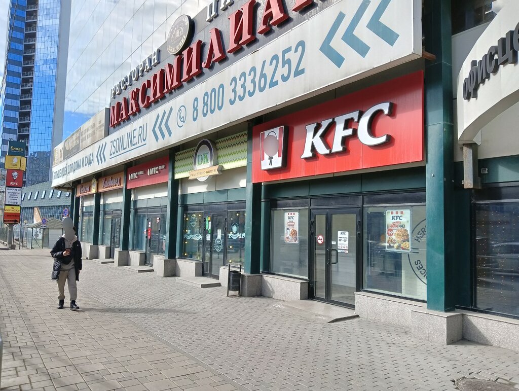 Fast food KFC, Samara, foto