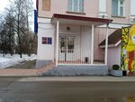 Torzhokskiye zolotoshvei (Vagzhanova Street, 10), clothing store