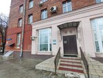 Za Sberezheniye Naroda (Gostinichny Drive, 6к2), organización pública