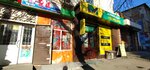 24 (Şoqan Walïkhanov street, 112А), grocery