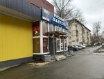 Ремонт обуви (Boytsovaya Street, 8), shoes repair