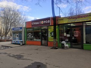 Суши Город (просп. 50-летия ВЛКСМ, 21А), доставка еды и обедов в Ульяновске