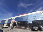 Magazin Krasnykh Cen (Stroiteley Avenue, 21Б) ، أدوات منزلية