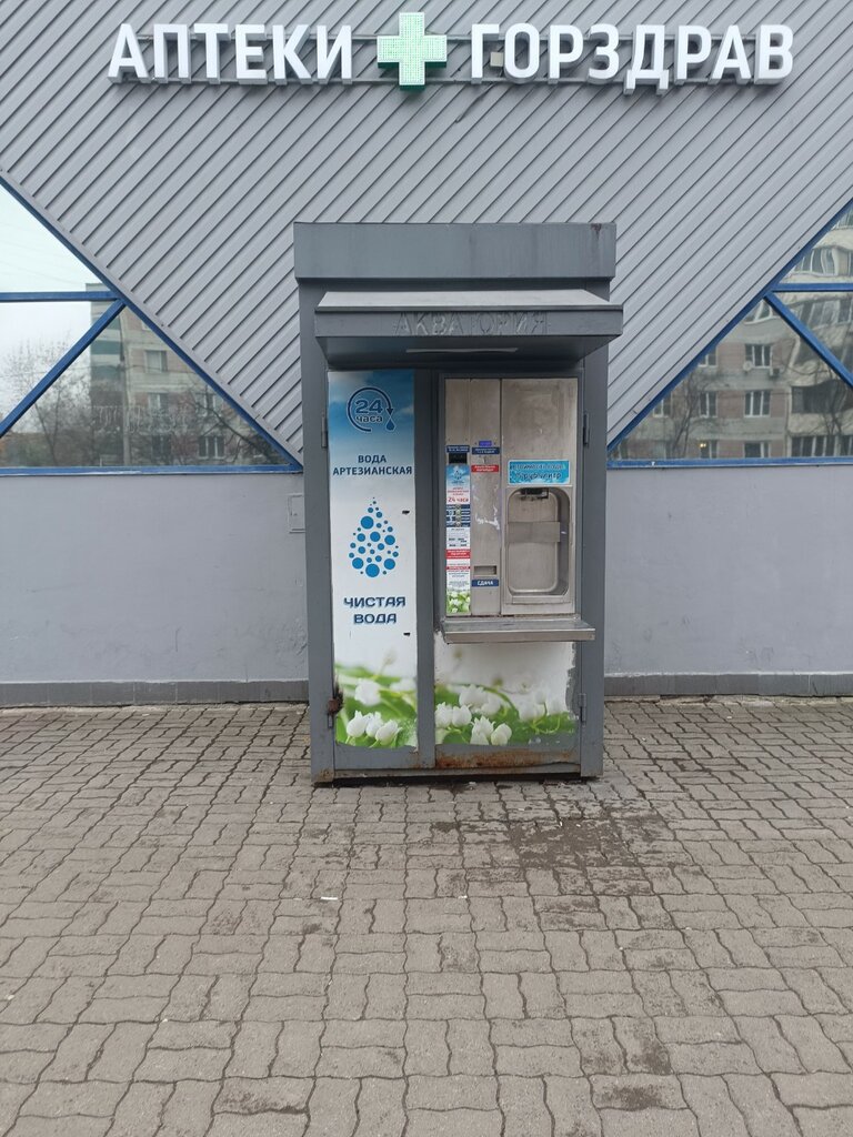 Water vending machine Калужская акватория, Mytischi, photo