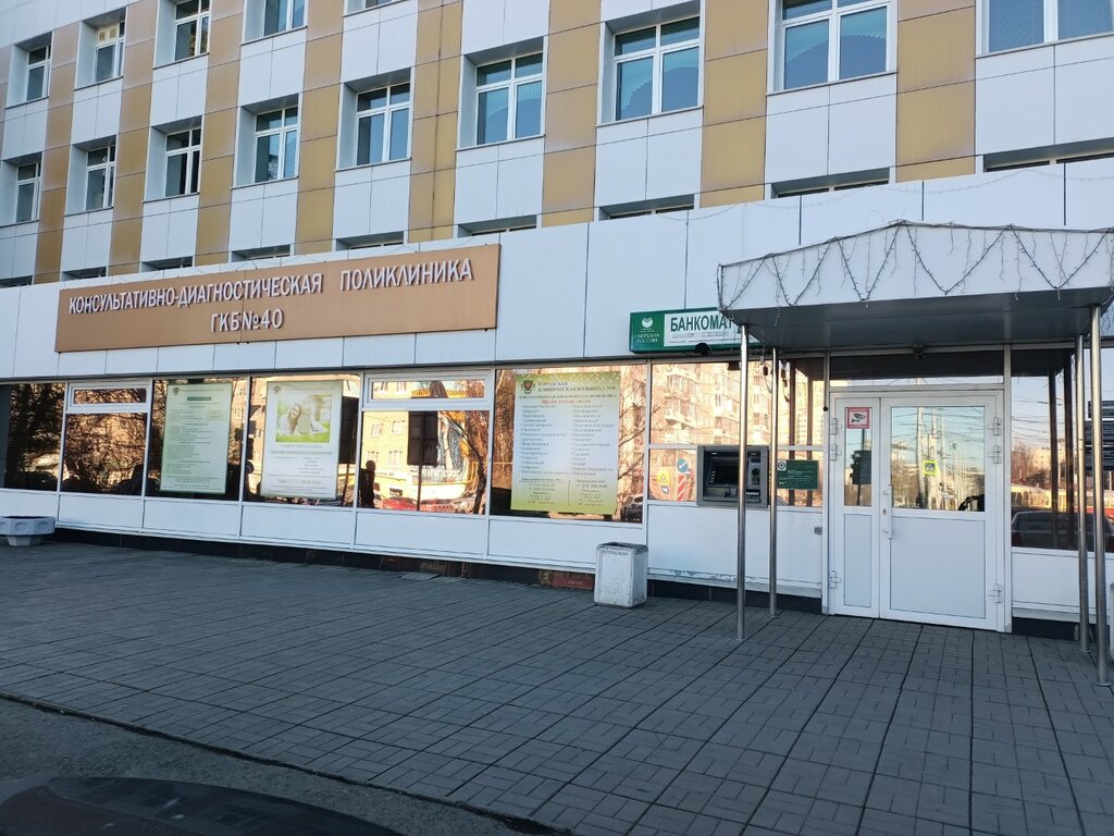 Polyclinic for adults Ambulatorno-konsultativnoye otdeleniye endokrinologichesky tsentr, Yekaterinburg, photo