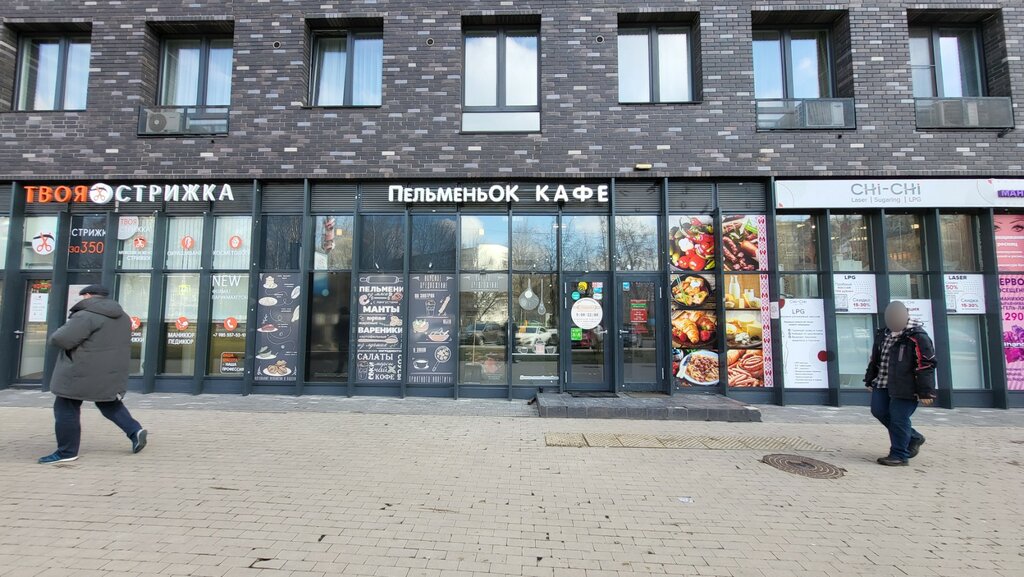 Cafe Pelmenok_restoran, Mytischi, photo