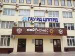 Agentstvo po Predprinimatelstvu i Investitsiyam, Respublikanskoye, Gu (Gagarina Street, 120), ministerios, departamentos, servicios públicos