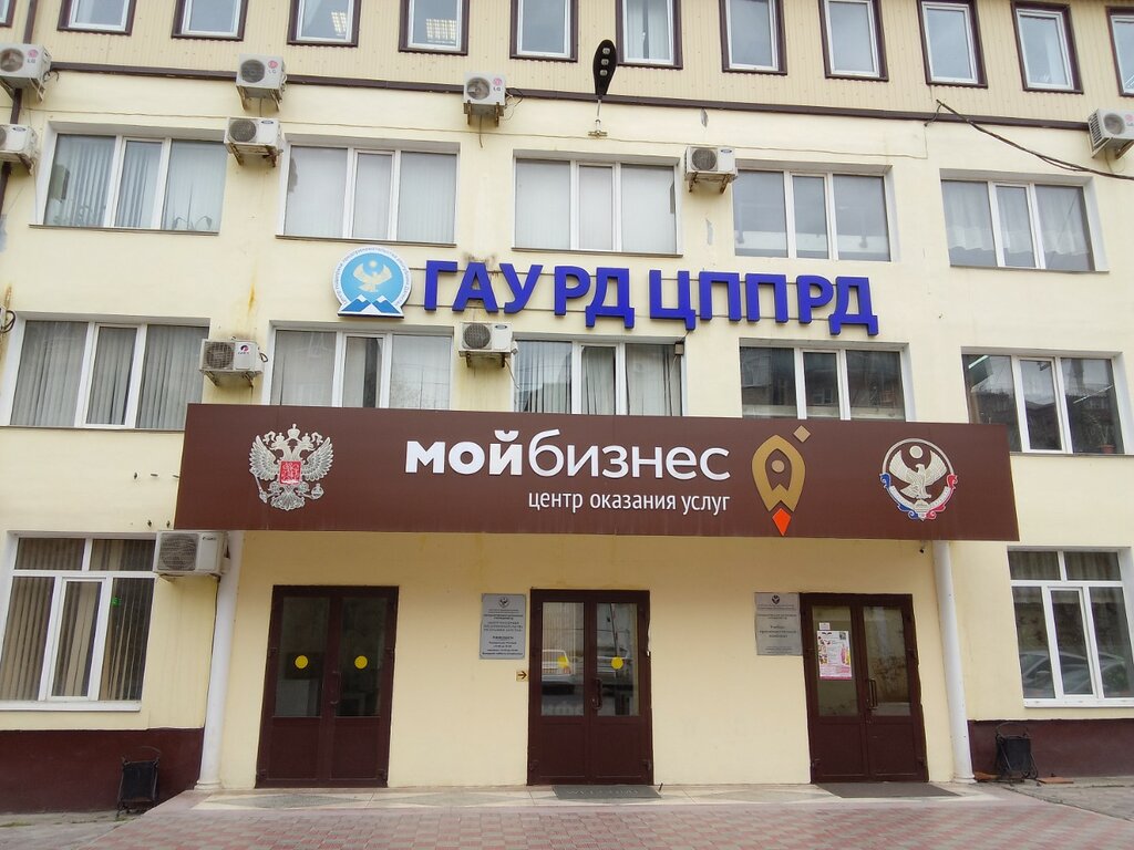 وزارات حكومية، خدمات Agentstvo po Predprinimatelstvu i Investitsiyam, Respublikanskoye, Gu ، ماخاتشكالا، صورة