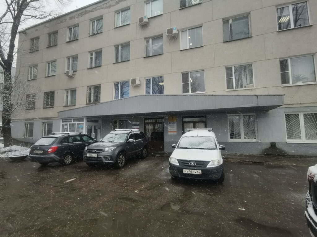 الغرفة التجارية Torgovo-promyshlennaya palata Pskovskoy oblasti ، ، صورة