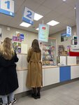 Post office № 107031 (Varsonofyevsky Lane No:4с1), postahane, ptt  Moskova'dan