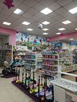 Dimasik (проспект Победы, 56), children's store