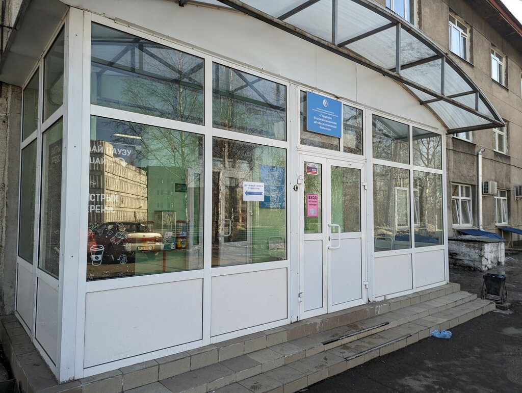 مركز رعاية المصابين City Ivano-Matreninsk Children's Clinical Hospital ، إيركوتسك، صورة
