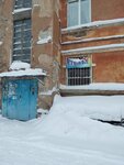Але. Ана (ulitsa Lomonosova, 4), taller de sastrería