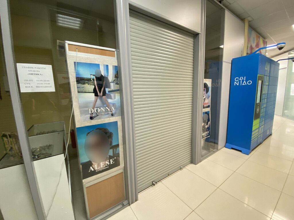 Opticial store Salon optiki, Moscow, photo