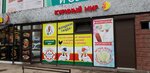 Chicken World (Alataý shaǵyn aýdany, 11A), carne de aves y huevos