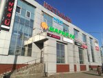 Ностальжи (ул. Покрышкина, 22А), торговый центр в Новокузнецке
