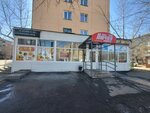 GPS-centr (Nursultan Nazarbaev kóshesi, 266), phone repair