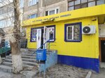 Kazpost (Kunayeva microdistrict, 5), post office