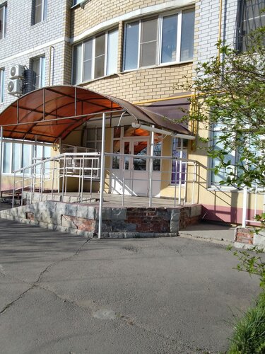 Шегомен бірге Ким Мүмкін 5 Plus порно