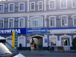 Центр межевания градостроительства и кадастра (Admiralteyskaya Street, 46), cadastral works