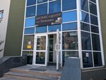 Фабрика утилизации отходов (ulitsa Polenova, 1/1) ، التخلص من النفايات