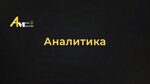 AMF-marketing (Dimitrova Avenue, 7) ، تسويق إلكتروني