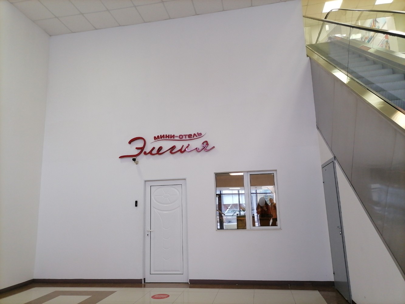 Фото Элегия