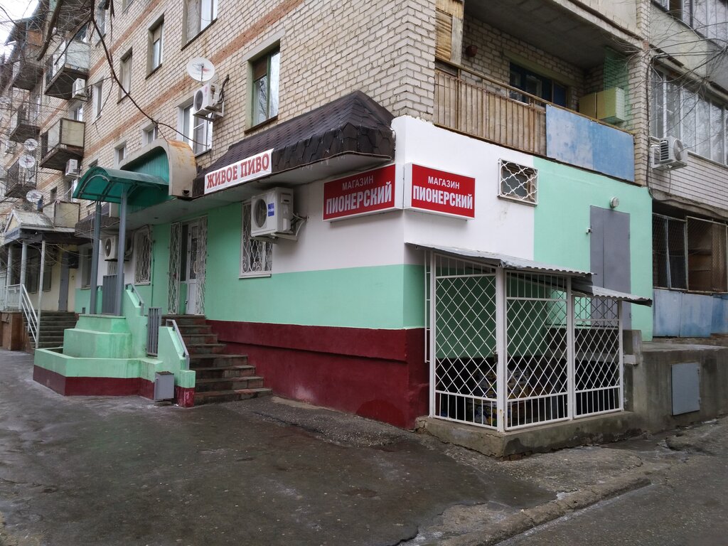 Магазин Пионерская 3