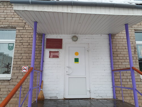 Социальная служба Комплексный центр социального обслуживания, Орск, фото