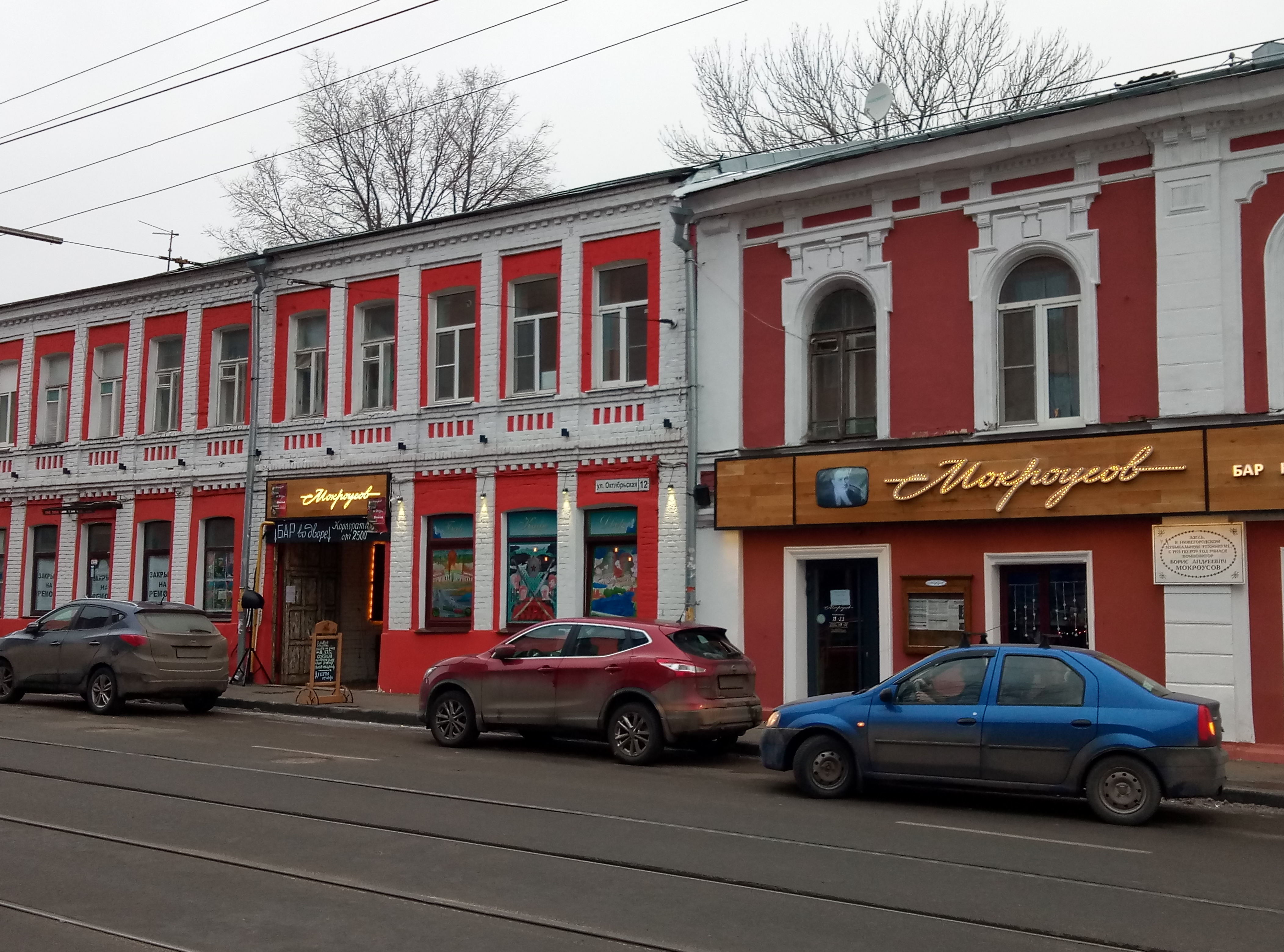 Нижний октябрьская ул 9 фото