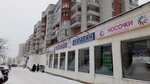 Kostro (Entuziastov Street, 31), shopping mall
