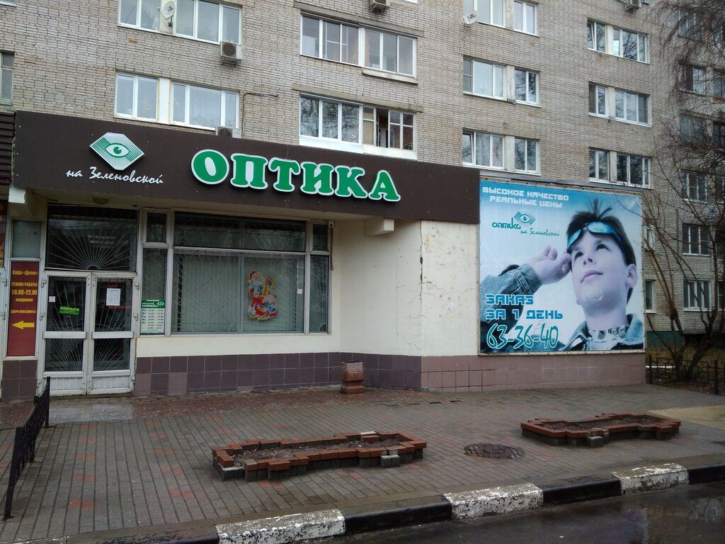 Магазин Природа Подольск Зеленовская Часы Работы