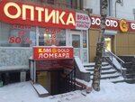 Prosto 585 (Saint Petersburg, Novatorov Boulevard, 112) ، متجر الرهونات