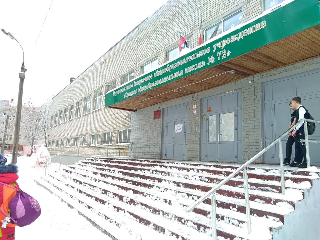 Ижевск школа 89 карта