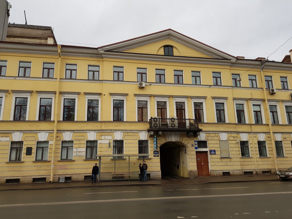 Attorney Sankt-Peterburgskaya Advokatskaya Kollegiya Naryshkinykh, Saint Petersburg, photo