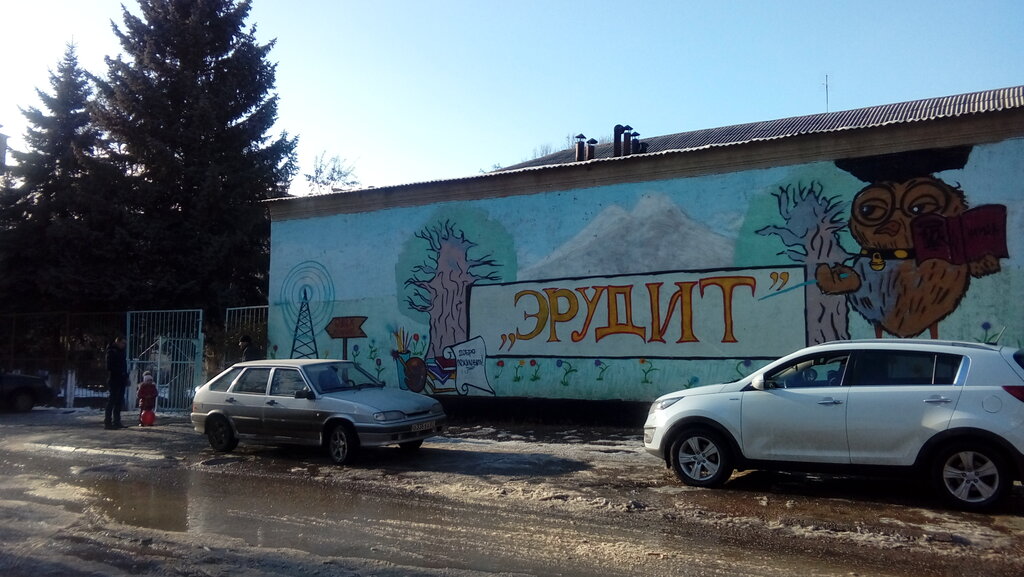 Kindergarten, nursery Erudit, tsentr Detskogo Tvorchestva, Mou Dod, Nalchik, photo
