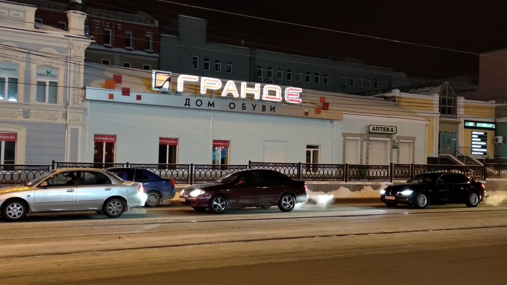 Модный Город Нижний Тагил Интернет Магазин