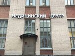 Medical Preventive Center (Aleksandra Nevskogo Street, 9) ، مركز تشخيص