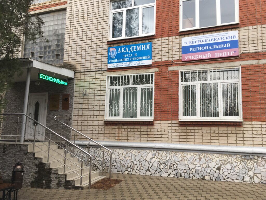 Печка атарбекова краснодар телефон