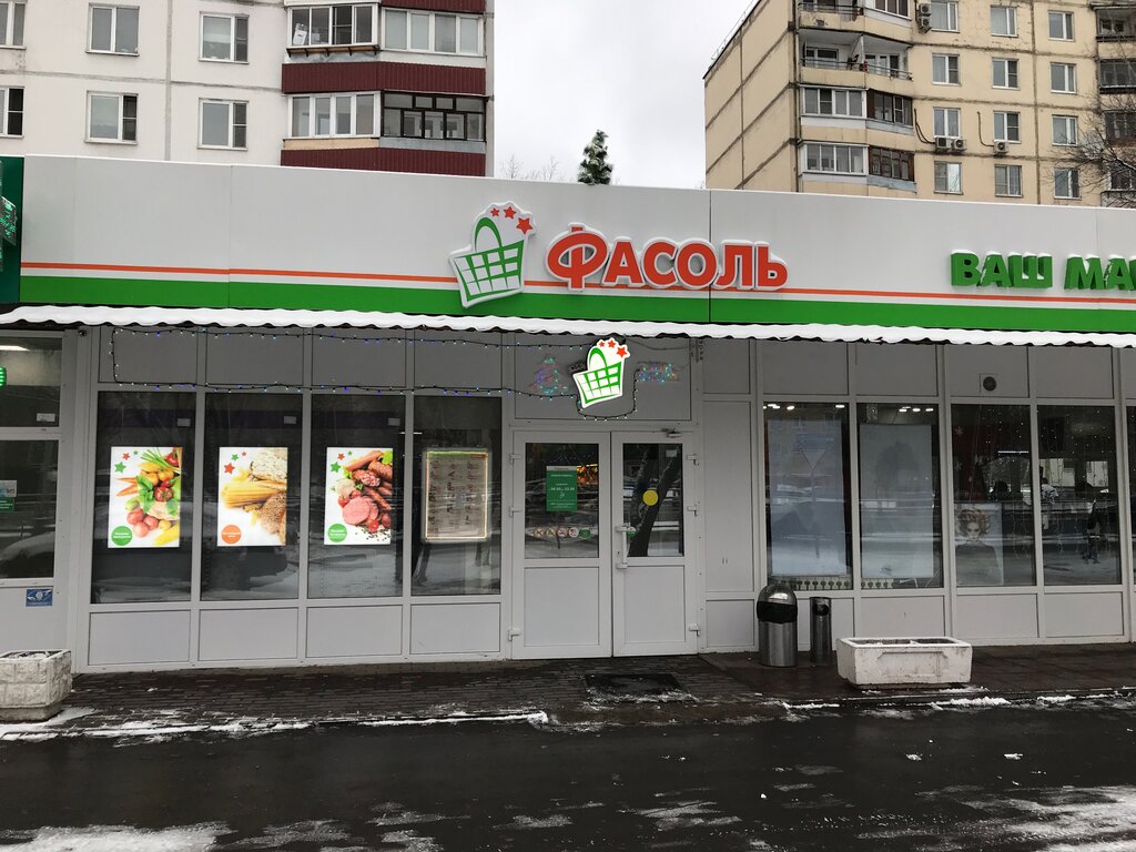 Магазины Фасоль В Москве На Карте