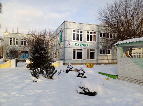 Веста детский сад тольятти